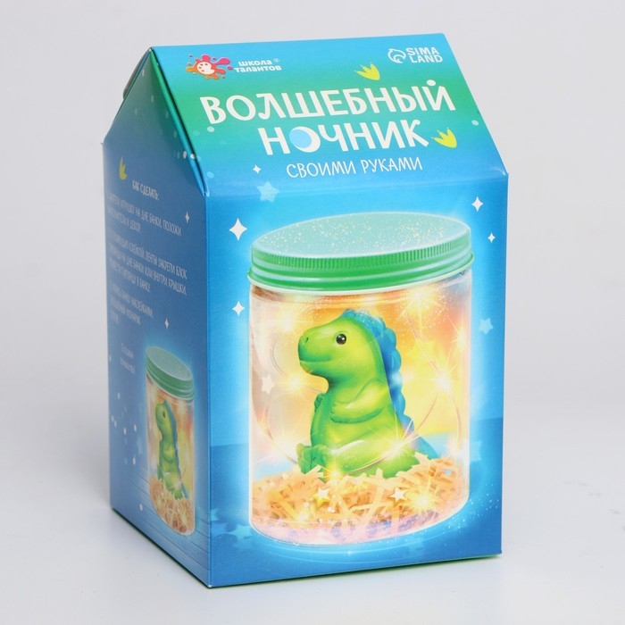 Набор для творчества &laquo;Волшебный ночник: динозаврик&raquo;