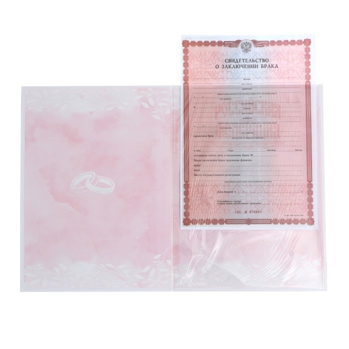 Папка для свидетельства о заключении брака &laquo;Сегодня и навсегда&raquo;, 23,5 х 31,5 см.