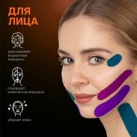 Кинезио - тейп, 3,8 см &times; 5 м, цвет бежевый