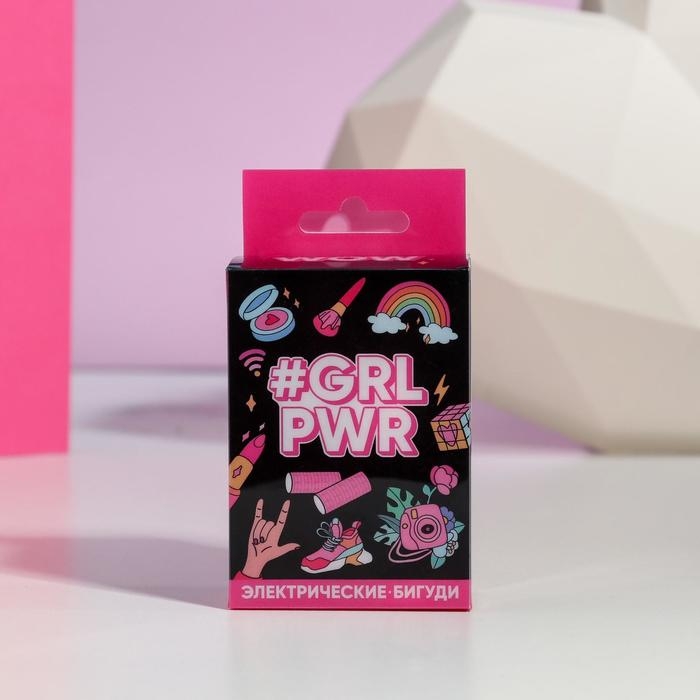 Бигуди электрические &laquo;Grl pwr&raquo;, 6,5 х 9,7 см.