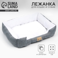 Лежанка для кошек и собак серая, 55х45х11 см Лежанка для кошек и собак серая, 55х45х11 см