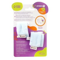 Набор погремушек-браслетов на ручку &laquo;Счастливый малыш&raquo; набор 2 шт, Крошка Я