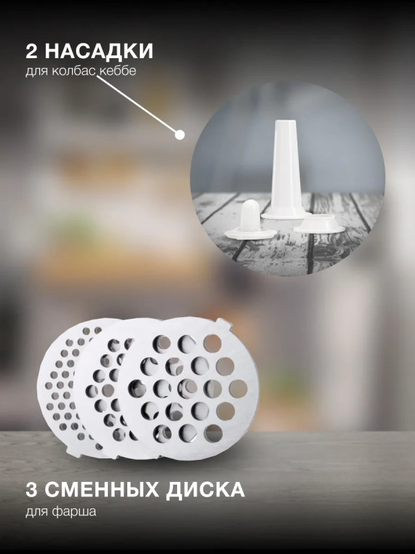 Мясорубка HY-MG6491 1900Вт черный