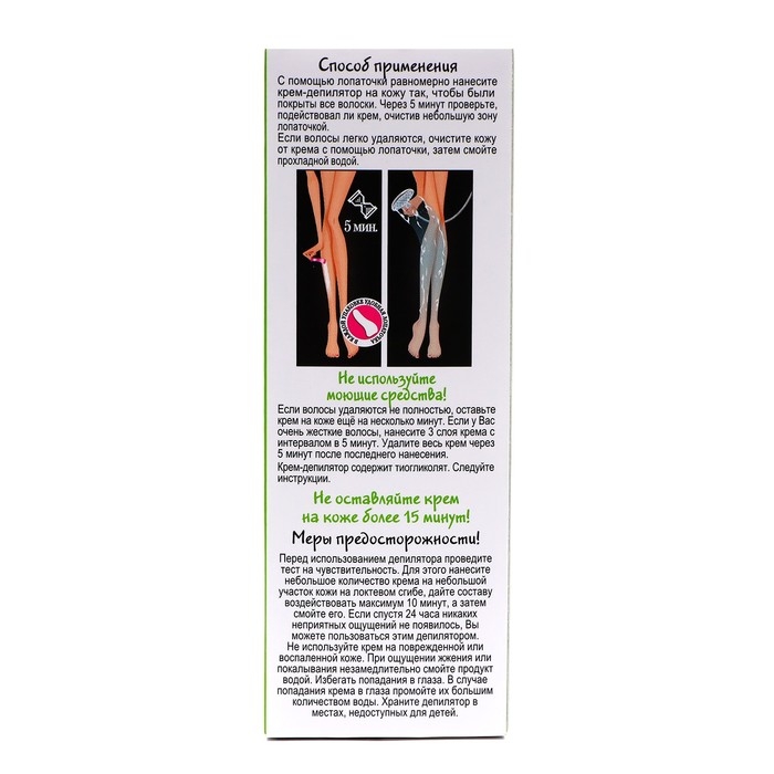 Крем для депиляции &laquo;Батист&raquo; огуречный, 100 мл