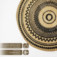 Салфетка сервировочная на стол Доляна &laquo;Африка&raquo;, 38&times;38 см, цвет чёрный