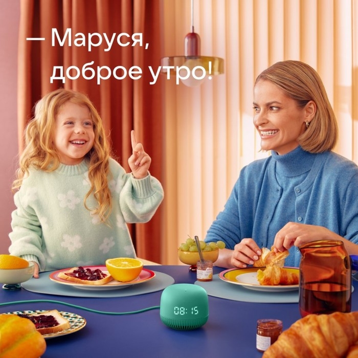 Умная колонка VK Нео (VKSP11GR), голосовой помощник Маруся, 5Вт, Wi-Fi, BT 5.0, зеленая Умная колонка VK Нео (VKSP11GR), голосовой помощник Маруся, 5Вт, Wi-Fi, BT 5.0, зеленая