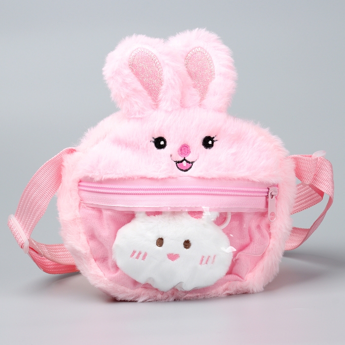 Сумка детская «Зайка» с игрушкой внутри, 20 см, цвет розовый Сумка детская «Зайка» с игрушкой внутри, 20 см, цвет розовый