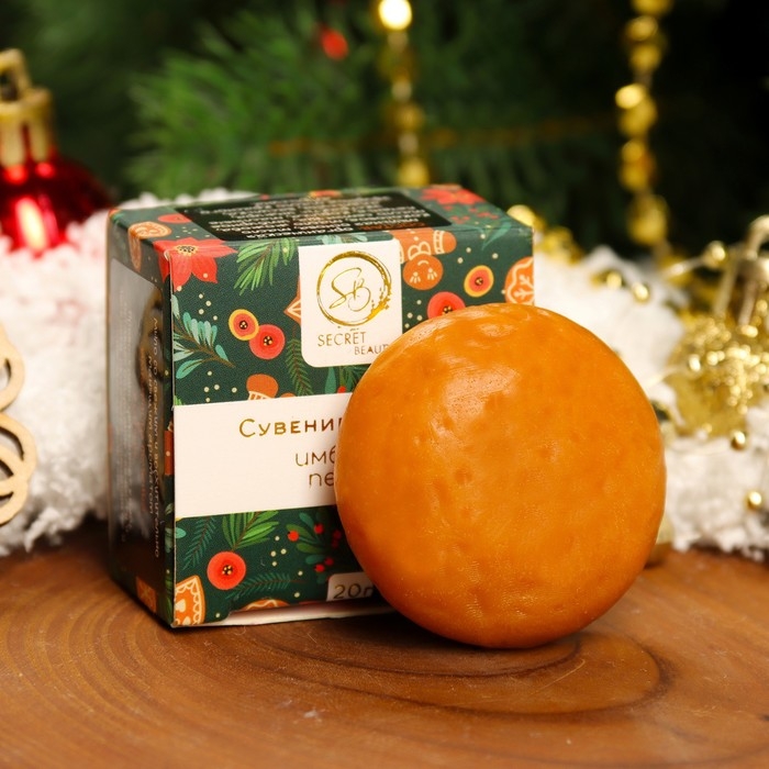 Мыло сувенирное &laquo;Имбирное печенье и корица&raquo;, органическое, 20 г