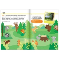 Набор 3 в 1 &laquo;Жители леса&raquo;: 12 пазлов, книга с наклейками, раскраска