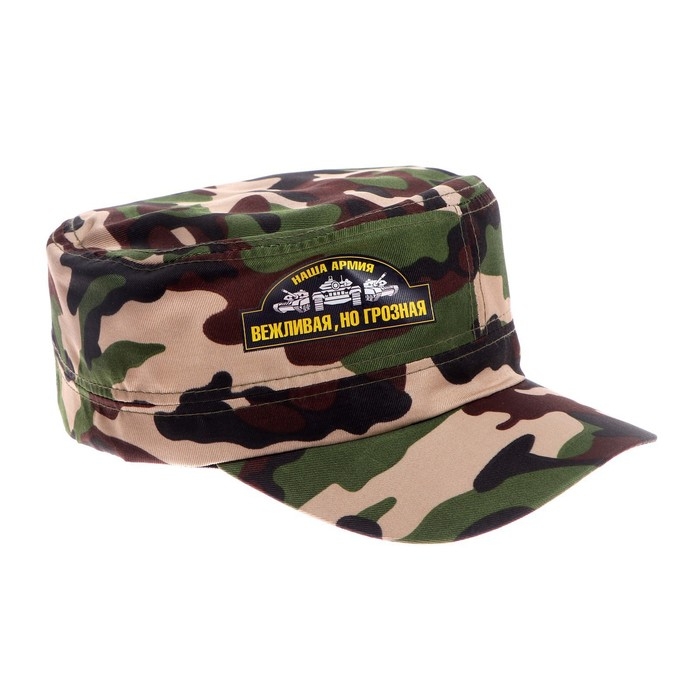 Кепка &laquo;Наша армия&raquo;, взрослая