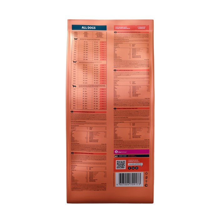 Сухой корм "ALL DOGS" для собак, говядина и овощи, 13 кг