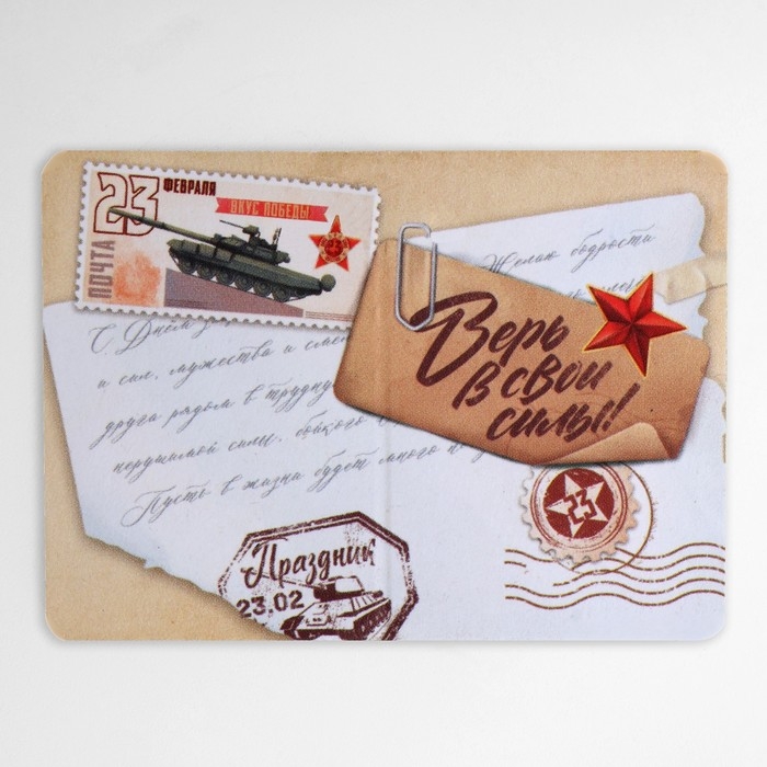 Подарочный набор «С 23 февраля» планинг и ручка Подарочный набор «С 23 февраля» планинг и ручка