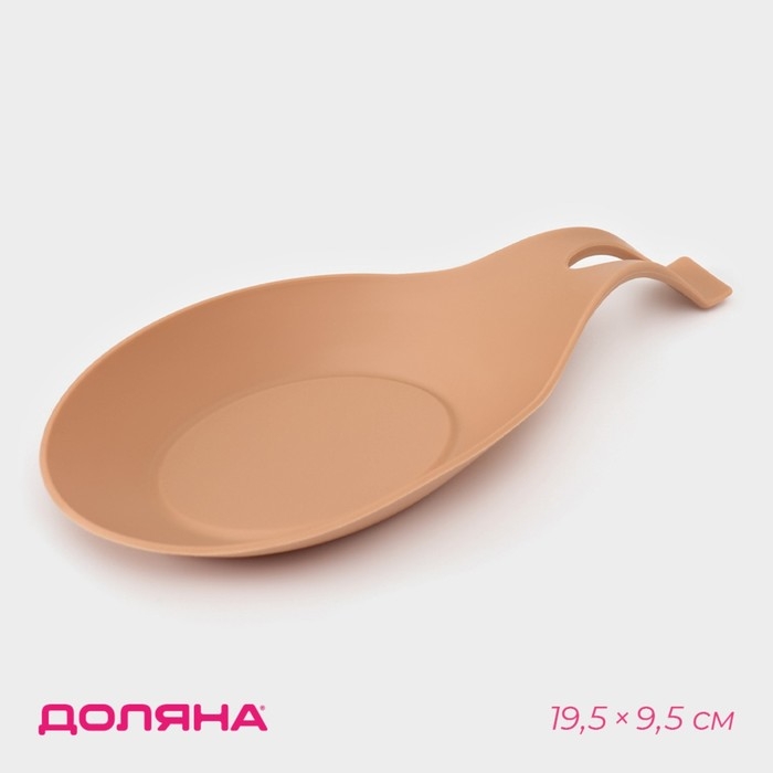 Силиконовая подставка под ложку Доляна &laquo;Симпл&raquo; 19,5&times;9,5 см, цвет бежевый