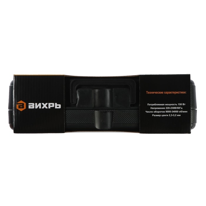 Гравер Гравер "Вихрь" Г-150, 150 Вт, цанга 2.3-3.2 мм, 9000-34000 об/мин, кейс