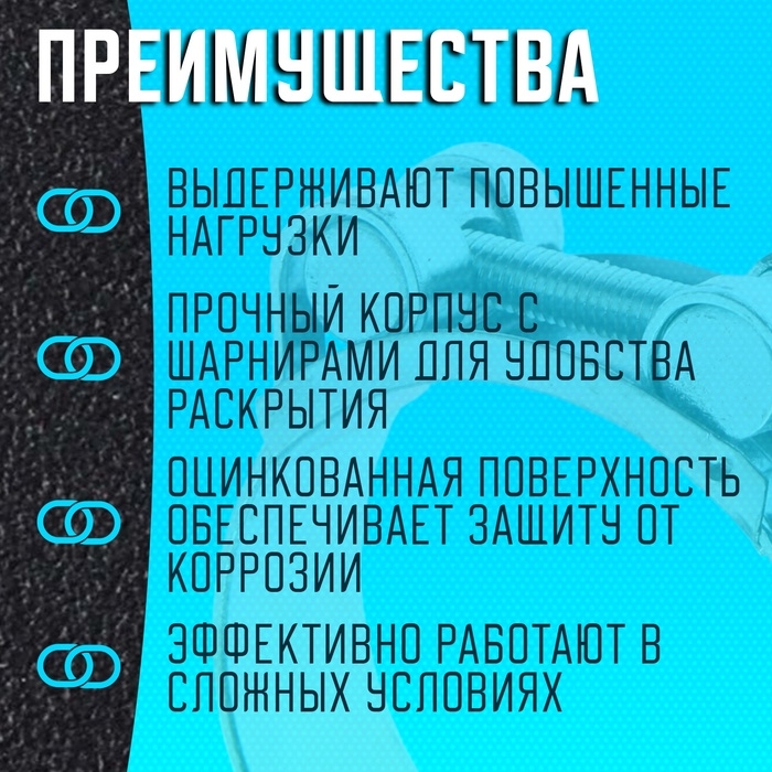 Хомут силовой ZEIN engr, диаметр 52-55 мм, ширина 22 мм, оцинкованный Хомут силовой ZEIN engr, диаметр 52-55 мм, ширина 22 мм, оцинкованный