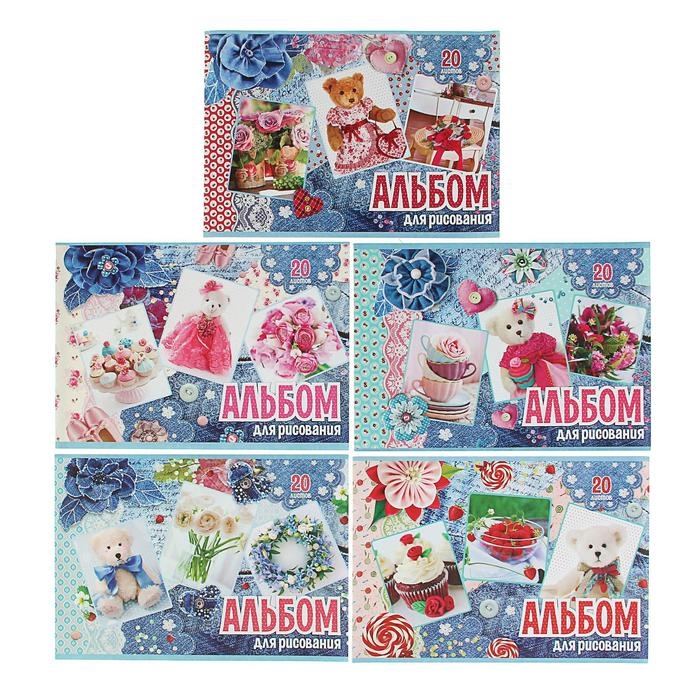 Альбом для рисования А4, 20 листов, на скрепке, "Для девочек", обложка бумага, блок 100 г/м&sup2;, МИКС