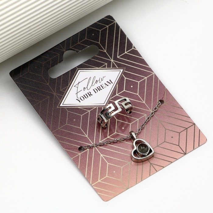 Кольцо и подвеска проекцией Your dream , 9 х 6 см Кольцо и подвеска проекцией Your dream , 9 х 6 см