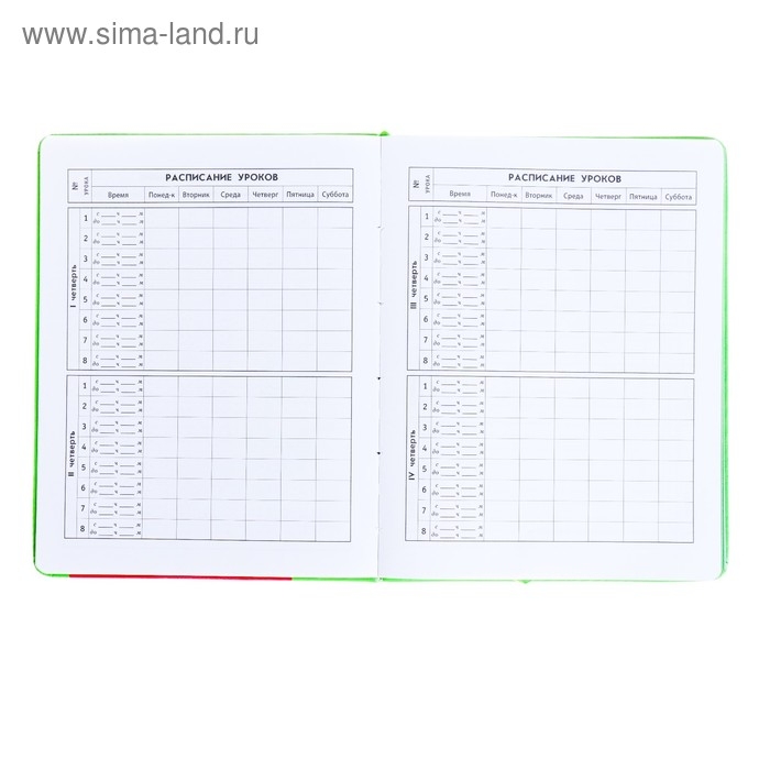 Дневник, универсальный, для 1-11 классов, &laquo;Монстрик в свитере&raquo;, искусственная кожа, поролоновая подкладка, 3D аппликация, 48 листов