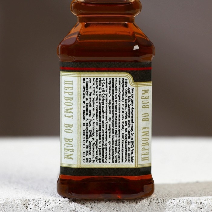 Подарочный набор косметики «На удачу», гель для душа и шампунь для волос во флаконах виски, 2 х 100 мл, Новый Год Подарочный набор косметики «На удачу», гель для душа и шампунь для волос во флаконах виски, 2 х 100 мл, Новый Год