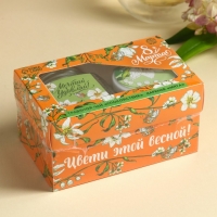 Набор &laquo;8 Марта&raquo;: чай травяной 25 г., варенье с мятой 120 г.