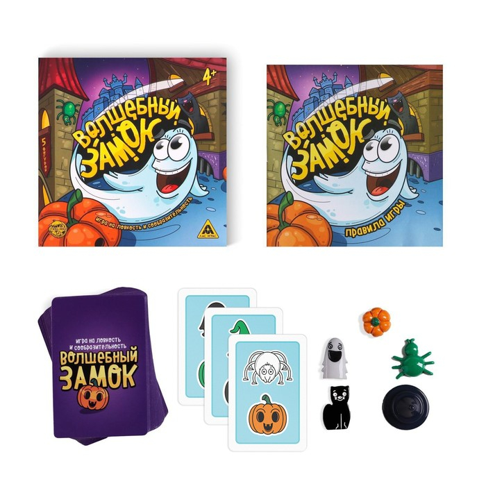 Настольная игра &laquo;Волшебный замок&raquo;, 60 карт, 5 фигурок, 4+
