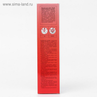 Бальзам-ополаскиватель &laquo;Посейвлас&raquo; с усьмой, 250 мл