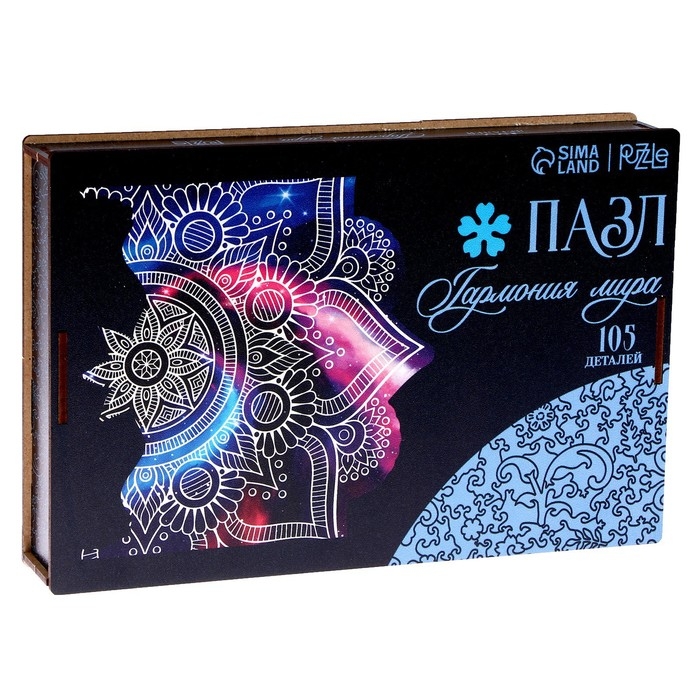 Пазл деревянный фигурный «Мандала гармония мира», 105 элементов Пазл деревянный фигурный «Мандала гармония мира», 105 элементов