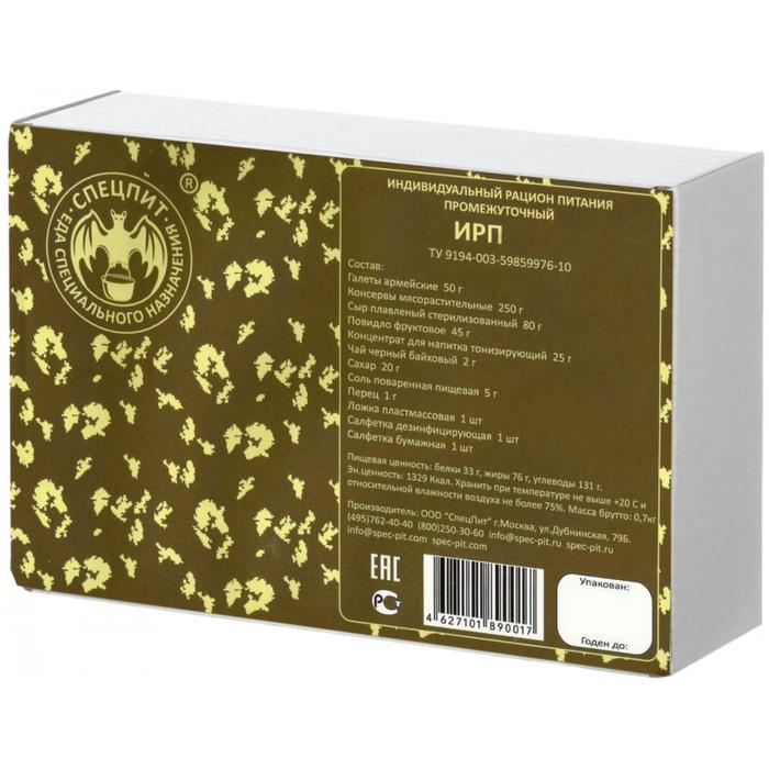 Сухой паек &laquo;СпецПит&raquo; Промежуточный (ИРП-ПР),1 прием пищи, 0,7 кг