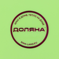 Дуршлаг кухонный Доляна &laquo;Сердце&raquo;, d=20 см, с ручками, цвет МИКС