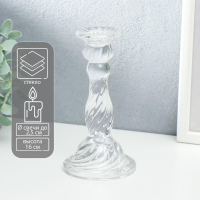 Подсвечник стекло на 1 свечу "Классика" прозрачный 16х8,5х8,5 см