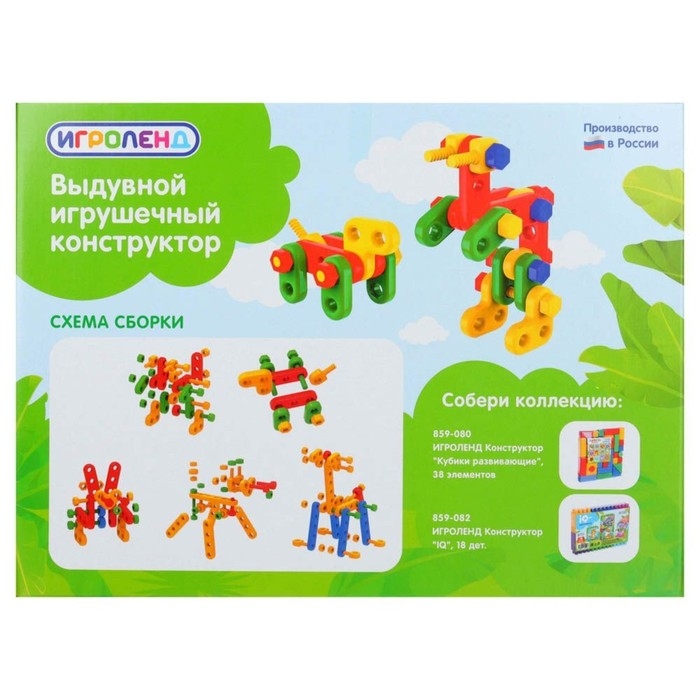 Конструктор &laquo;Фауна&raquo;, 70 деталей