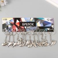 Брелок металл "Акула" плавники двигаются 4х3 см Брелок металл "Акула" плавники двигаются 4х3 см