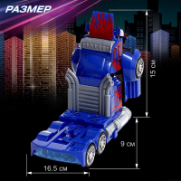 Робот-игрушка &laquo;Герой&raquo;, трансформируется, световые эффекты, русская озвучка, работает от батареек