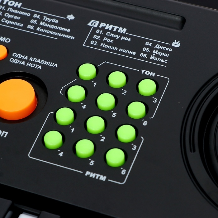 Синтезатор детский &laquo;Маленький музыкант&raquo;, 37 клавиш, с микрофоном