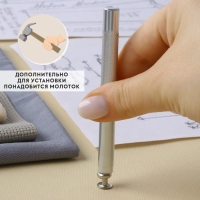 Набор инструментов для ручной установки хольнитенов, d = 8 мм Набор инструментов для ручной установки хольнитенов, d = 8 мм