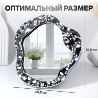 Зеркало настольное &laquo;Волны&raquo;, зеркальная поверхность 15 &times; 16 см, цвет серебристый