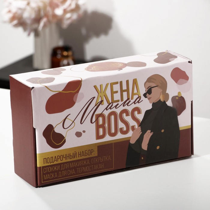 Подарочный набор &laquo;Жена, мама, босс&raquo;, маска для сна, термостакан, спонж 2 шт, открытка