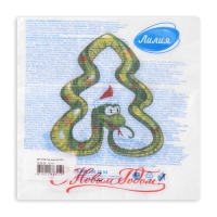 Новогодние салфетки бумажные Лилия &laquo;Год змеи&raquo;, 2 слоя, 33х33 см, 20 шт