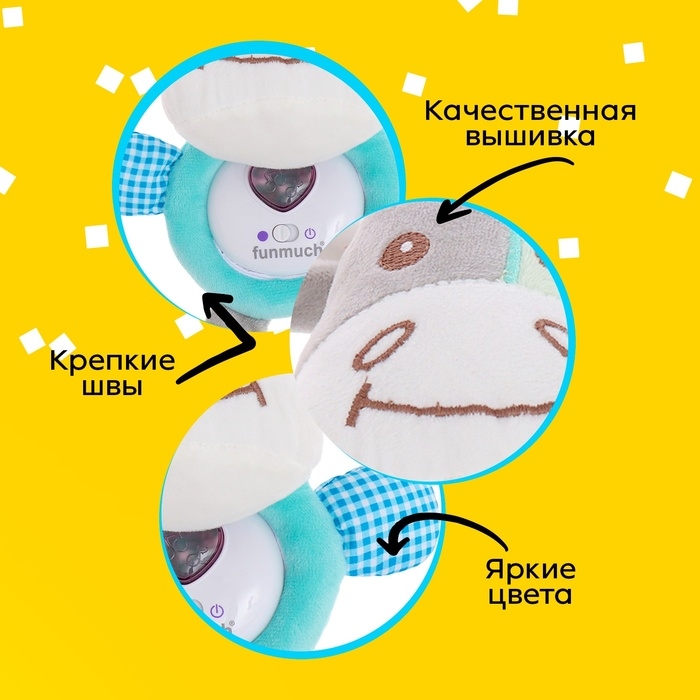 Музыкальная игрушка &laquo;Бычок&raquo;, 8 мелодий, свет