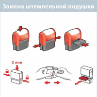 Сменная штемпельная подушка COLOP E/R45 для Printer R45, Printer R45-Dater, R2045, синяя Сменная штемпельная подушка COLOP E/R45 для Printer R45, Printer R45-Dater, R2045, синяя