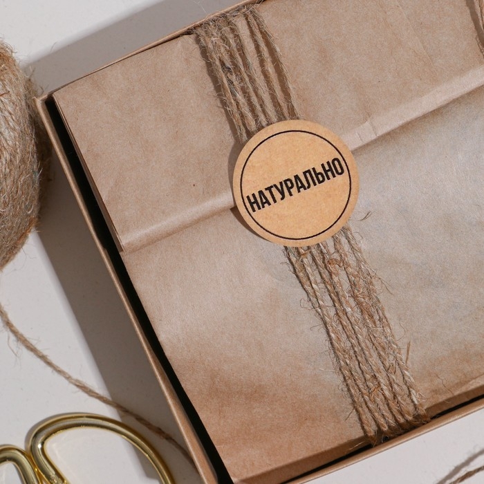 Наклейки для бизнеса «Натурально», 250 шт, 2 х 2 см Наклейки для бизнеса «Натурально», 250 шт, 2 х 2 см
