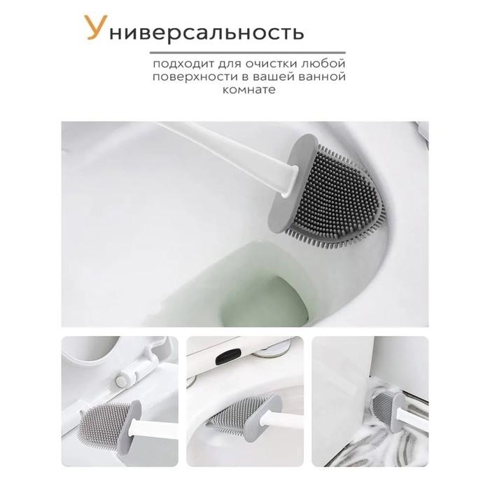 Ёршик для унитаза силиконовый Доляна &laquo;Лилу&raquo;, 4,3&times;9,5&times;36 см, цвет белый