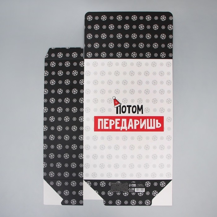 Коробка подарочная новогодняя складная «С НГ», 22 х 30 х 10 см, Новый год Коробка подарочная новогодняя складная «С НГ», 22 х 30 х 10 см, Новый год