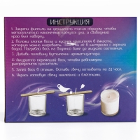 Свеча своими руками. Создание цветной ароматической свечи с блестками &laquo;Счастье начинается с тебя&raquo;, набор для творчества