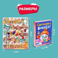 Настольная игра-бродилка «Снеговики, вперёд!», 2-4 игрока, 4+ Настольная игра-бродилка «Снеговики, вперёд!», 2-4 игрока, 4+