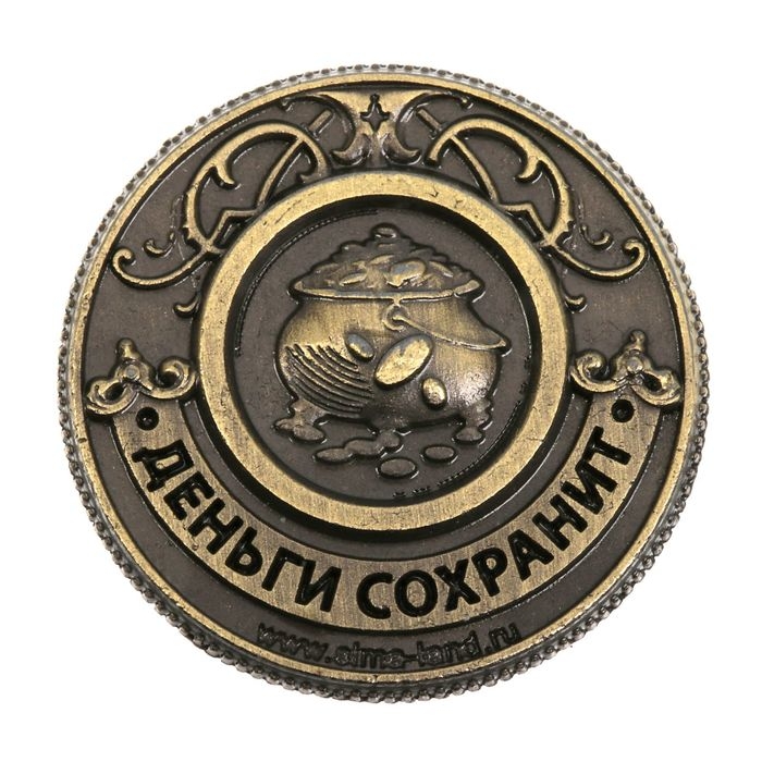 Монета сувенир &laquo;Денежный магнит&raquo;, d=2 см.