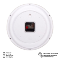 Часы настенные, интерьерные "Ромбы", бесшумные, d-29 см, серебро