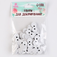 Глаза, набор 50 шт., размер 1 шт. — 2 × 1 см Глаза, набор 50 шт., размер 1 шт. — 2 × 1 см