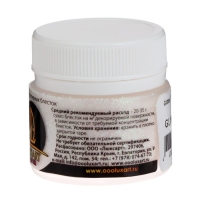 Декоративные блёстки LUXART LuxGlitter (сухие), 20 мл, размер 0.2 мм, голографический белый