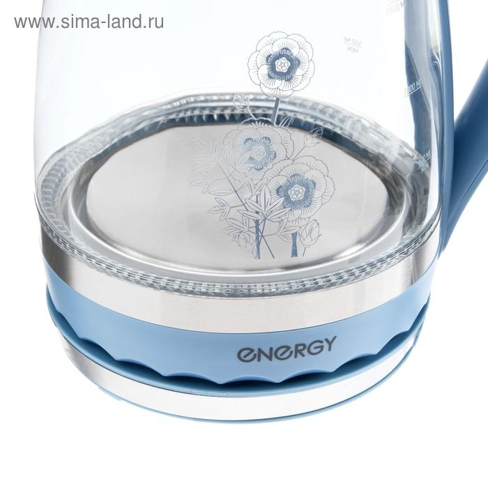Чайник электрический ENERGY E-279, стекло, 1.5 л, 2200 Вт, голубой Чайник электрический ENERGY E-279, стекло, 1.5 л, 2200 Вт, голубой